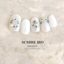 ネイルチップ つけ爪 ブライダルネイル ショート 成人式ネイル シンプルネイル nail 小さい爪 大きい爪 ベリーショート ちび爪 大人ネイル 付け爪 オーダ...