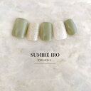 ネイルチップ つけ爪 ブライダルネイル ショート 成人式ネイル シンプルネイル nail 小さい爪 大きい爪 ベリーショート ちび爪 大人ネイル 付け爪 オーダ...