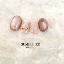 ネイルチップ つけ爪 ブライダルネイル ショート 成人式ネイル シンプルネイル nail 小さい爪 大きい爪 ベリーショート ちび爪 大人ネイル 付け爪 オーダ...