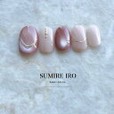 ネイルチップ つけ爪 ブライダルネイル ショート 成人式ネイル シンプルネイル nail 小さい爪 大きい爪 ベリーショート ちび爪 大人ネイル 付け爪 オーダ...