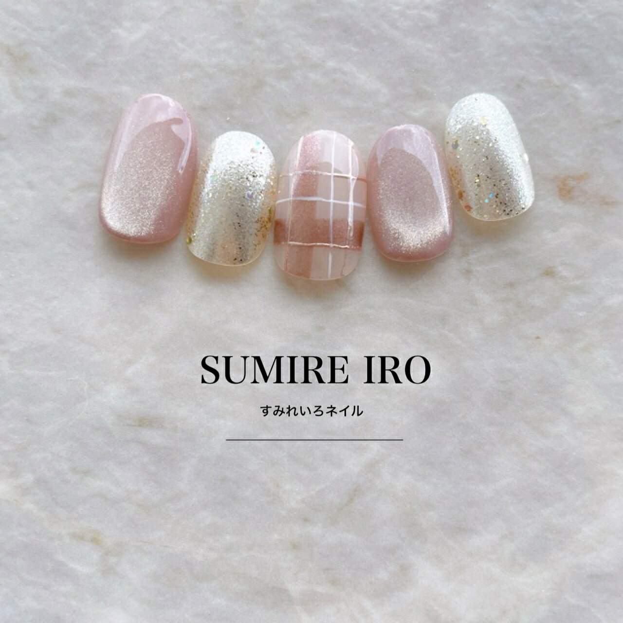 ネイルチップ ｜シンプル ベージュ ｜短い爪 小さい爪 大きい爪｜上品なデザインつけ爪 ウェディング 付け爪ショートから ロングまでオーダーネイル 【o2490】チェックベージュマグネットミラー雪