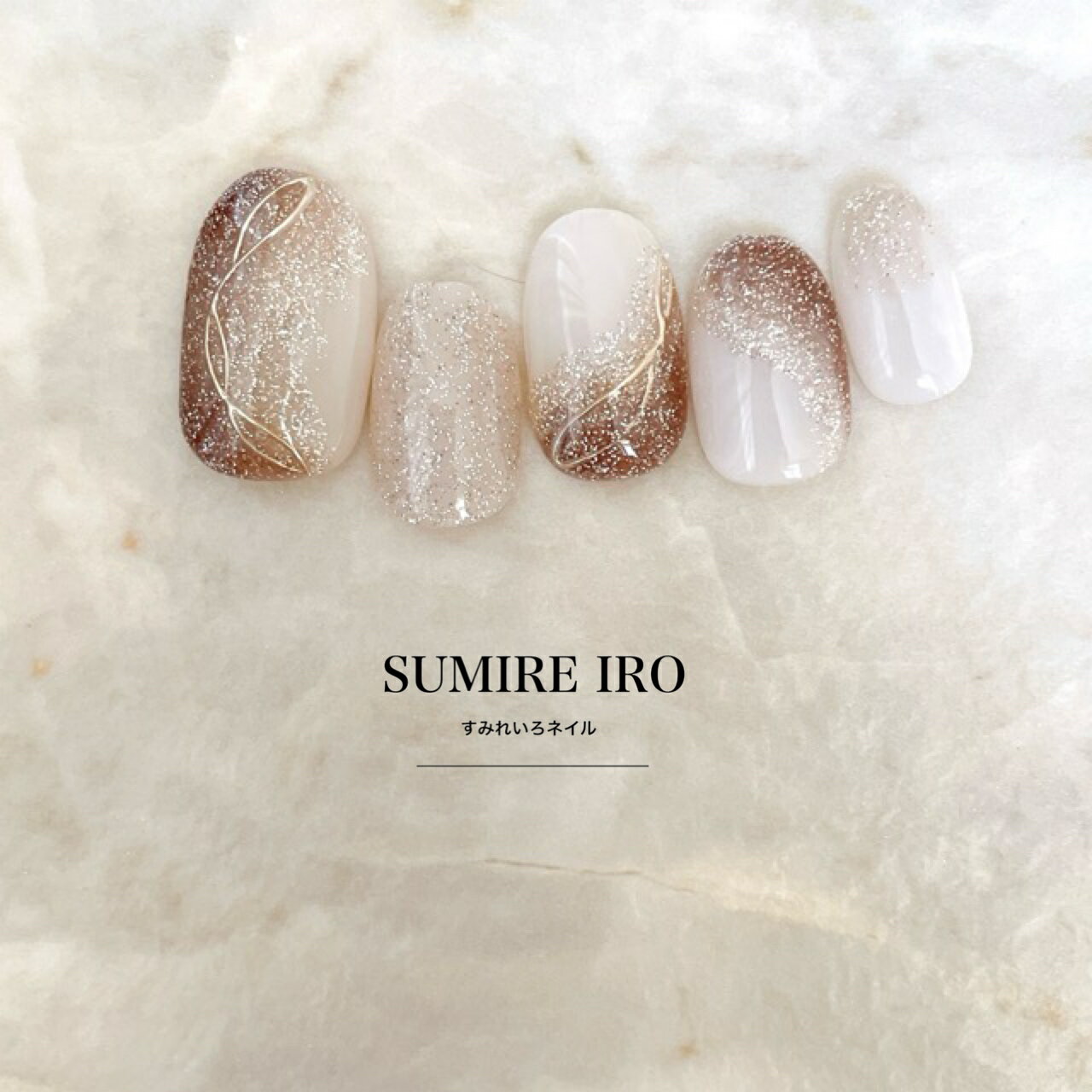 米色系 - ネイルチップ ｜シンプル ベージュ ｜短い爪 小さい爪 大きい爪｜上品なデザインつけ爪 ウェディング 付け爪ショートから ロングまでオーダーネイル 【2525】カフェオレグラデーションラメ