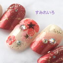 ネイルチップ 成人式 つけ爪 和装 着物 かわいい ブライダル デザイン ショート ロング 短い爪 小さい爪 大きい爪 ベリーショート ちび爪 和柄 和風 振袖...