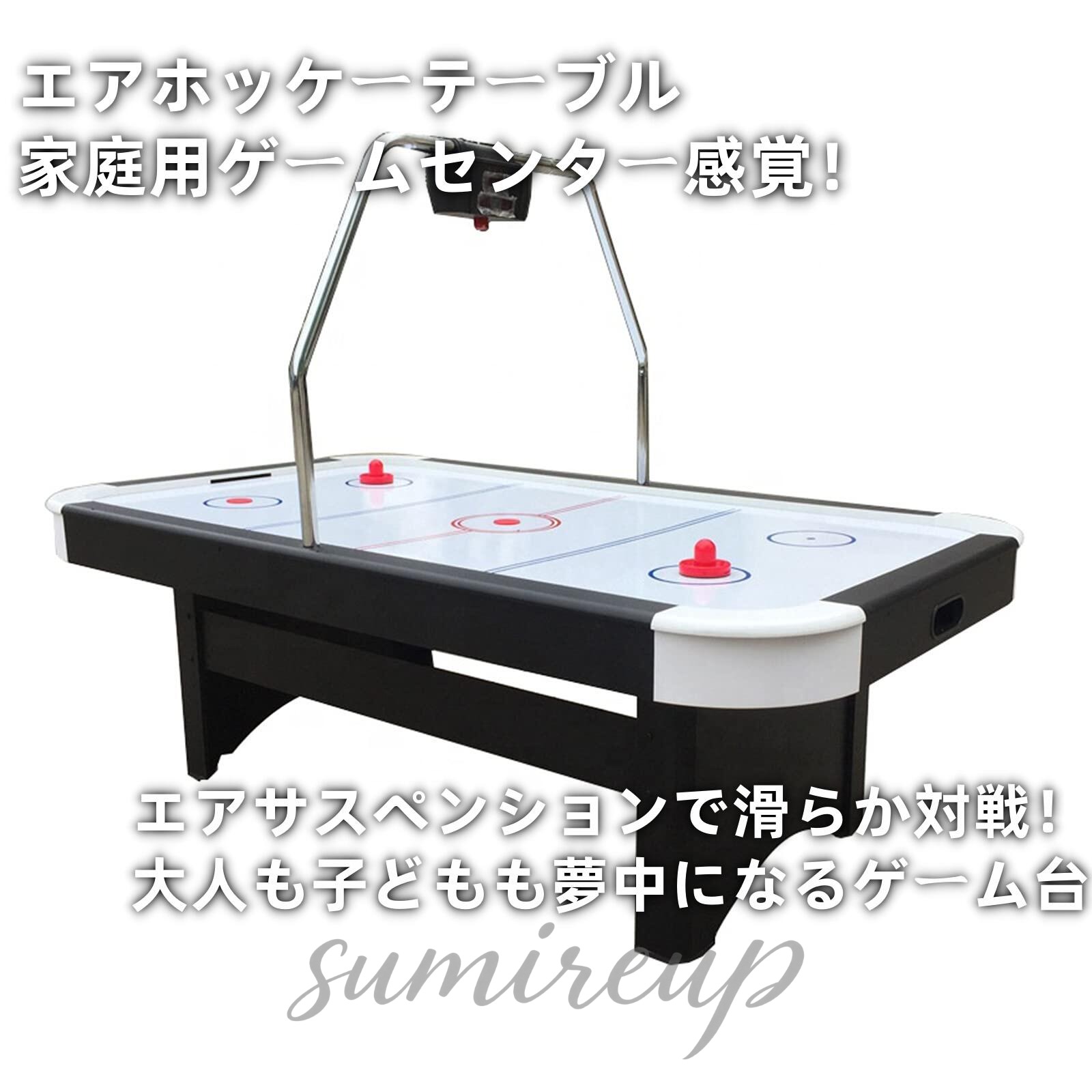 テーブルアイスホッケー、ホッケーテーブル、エアホッケーテーブル、エアサスペンションテーブル、ゲームテーブルアーケードゲーム用エアホッケーテーブルレッドパック