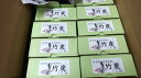 【20箱セット】竹炭10cm 3枚入 プレゼントにも