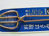 樂天商城 - 盛り付け料理はさみ35cm