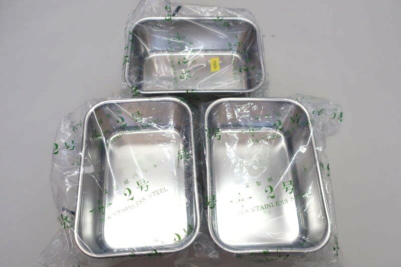 【3個セット】ステンレス製 深型組バット 2号