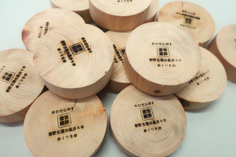乐天商城 - 【20枚セット】ひのき風呂用 尾鷲ひのき スライスカット