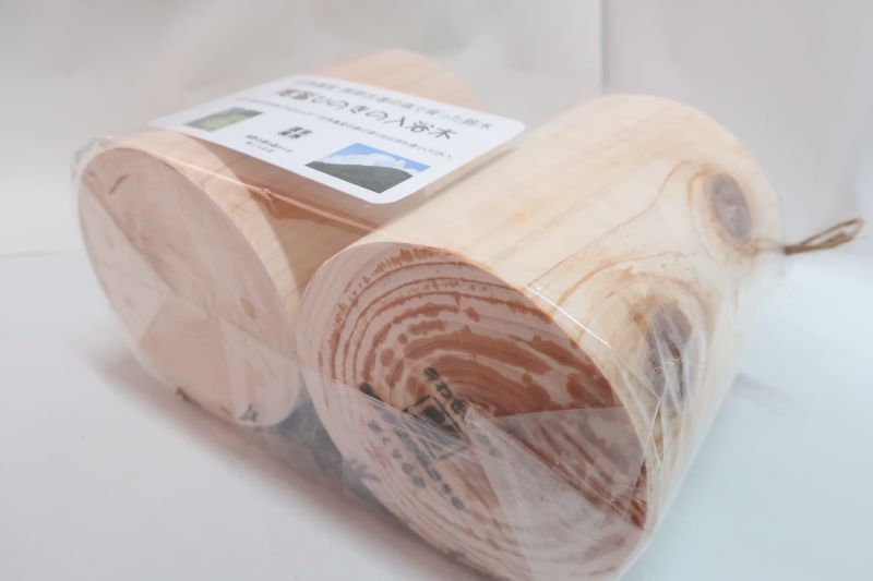 【訳あり商品】ひのき入浴木　11cmカット　2個入り