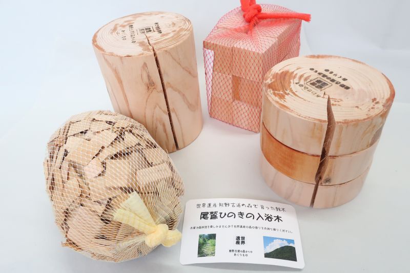 楽天市場】ヒノキ お風呂セットの通販