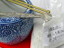 ミニ火鉢 13x10cm、灰慣らし、火箸 毛氈、そこ砂付灰皿、物入れ、インテリアーB