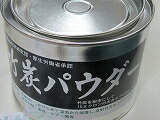 黒色竹粉、食用タケパウダー粉200g、缶入り口当たりよい15ミクロン、国内産、国内ミル加工竹はすごいパワーを持っています。竹炭にはデトックス効果もあります。とても細かい微粉末です。食品の添加物としてどうぞ