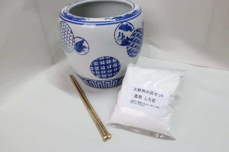 手火鉢実用サイズセット　20x20cm　