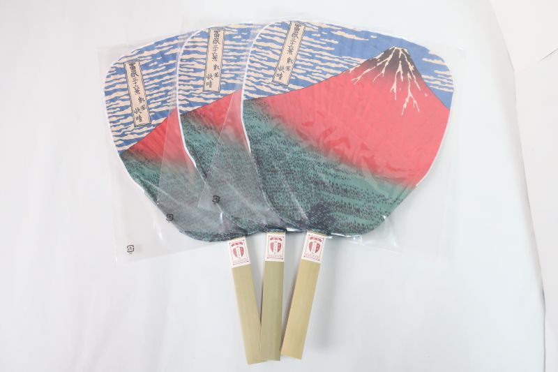 乐天商城 - 【新商品】渋うちわ　赤富士　3枚セット