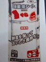 キッチンペーパ- 味楽来シート100枚×6本セット 600枚 浄水竹炭5枚付