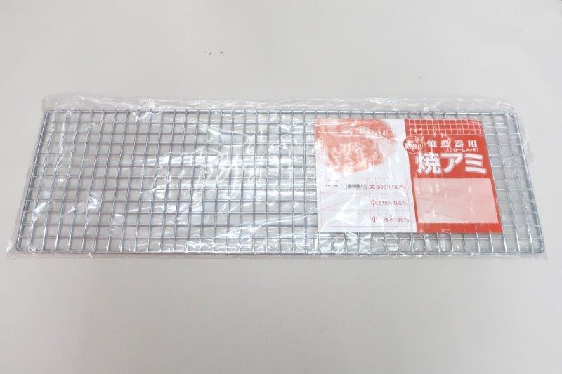 乐天商城 - 【2枚セット】焼鳥器用 焼アミ 大 600×185mm （クロームメッキ)
