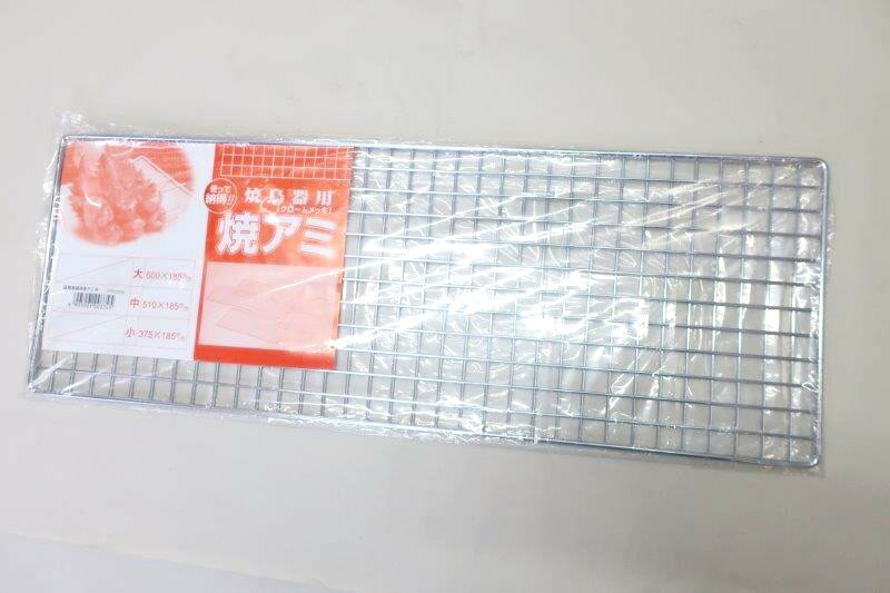 クロムメッキ網　焼鳥　510×185cm　1枚
