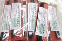 【10袋セット販売】竹炭マドラー15cm×2本入