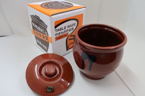 乐天商城 - 常滑焼　壺（飴色）1440ml 8合　梅干し お漬物 ジャム お砂糖 お塩 食卓に レトロ（1116447）