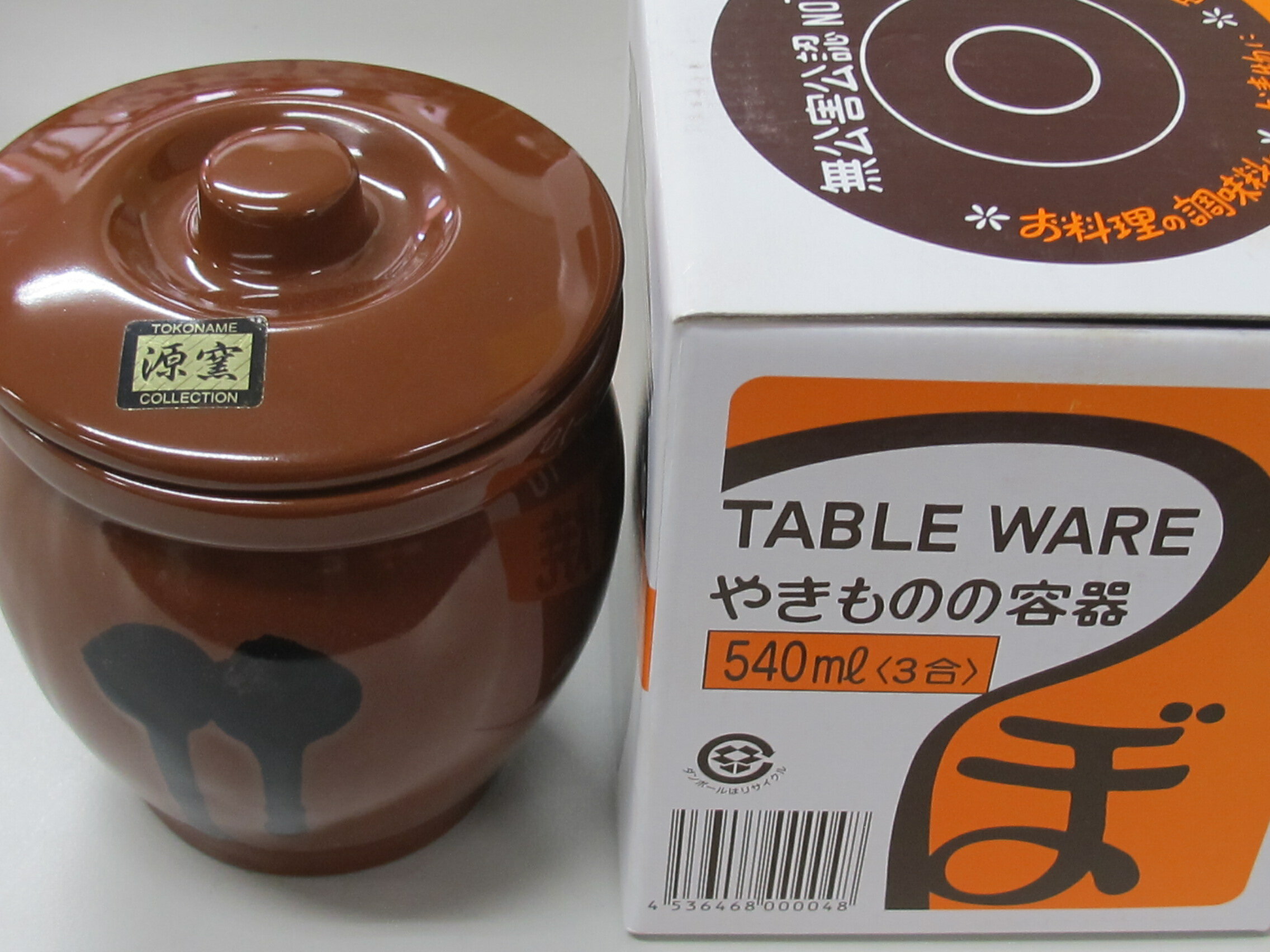 乐天商城 - 常滑焼　壺（飴色）540ml 3合（10001266）梅干し お漬物 ジャム お砂糖 お塩 食卓に レトロ