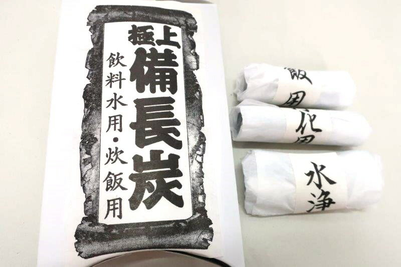 初めての水浄化炭　炊飯炭　3個セット【国産土佐備長炭】