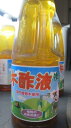 商品画像2