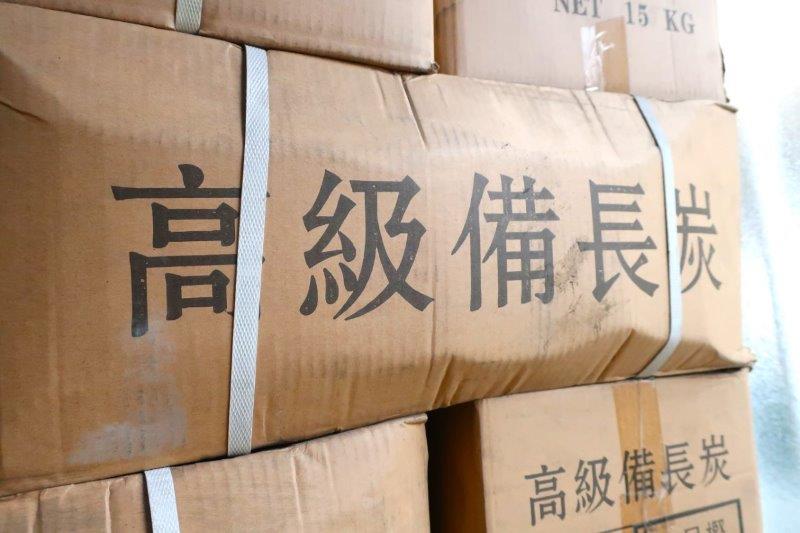 【訳あり品】中国備長炭 切割大 15kg（箱に損傷あり）