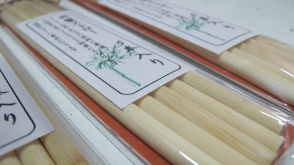 【クロネコゆうパケット扱い】竹ストロー　5本入り　1袋