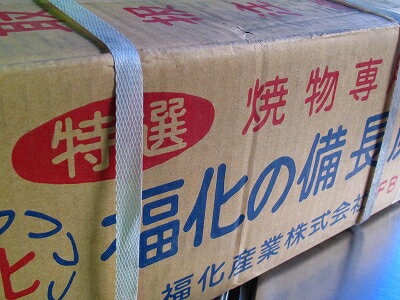 国産福化オガ(FB) 10kg×2 20kg(10002974)