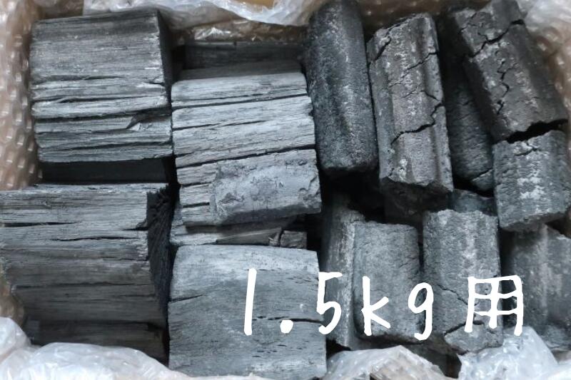 炭 バーベキュー キャンプ（伊予切小丸オガ炭+岩手切炭）1.5～3kg 詰め合わせ ほぼ...