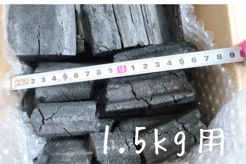 炭 バーベキュー キャンプ（伊予切小丸オガ炭+岩手切炭）1.5～3kg 詰め合わせ ほぼ...