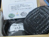 消臭活性炭 500g　加熱成型活性炭　黒籠20cm付き　竹炭5枚付き