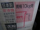 久松10号切縦、H385希少残在庫