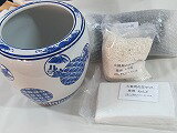 手火鉢 h20cm 備長炭500g 底石 底ネンド B 手火鉢 h20cm 備長炭500g 底石 底ネンド B