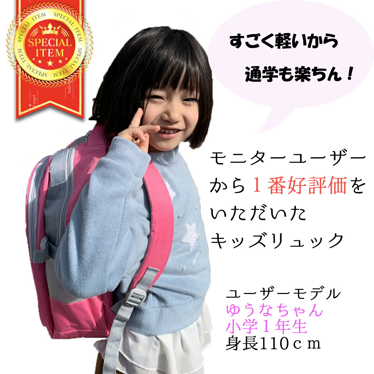 送料無料 リュック キッズ リュックサック 男の子 女の子 おしゃれ A4 教科書 大容量 ブランド 小学生 バックパック 女子 男子 通学リュック 入学祝い キッズリュック 防水 遠足 自転車 旅行 アウトドア キャンプ 通学 軽量 大きめ 防災 超特価激安 送料無料 リュック キッズ リュックサック 男の子 女の子 おしゃれ A4 教科書 大容量 ブランド 小学生 バックパック 女子 男子 通学リュック 入学祝い キッズリュック 防水 遠足 自転車 旅行 アウトドア キャンプ 通学 軽量 大きめ 防災 超特価激安