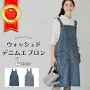\1,962円LINEクーポン利用で♪ エプロン 保育士 おしゃれ ワンピース 大きいサイズ ドレス かぶる 女の子 ロング 北欧 制服 ロング 無地 かわいい...