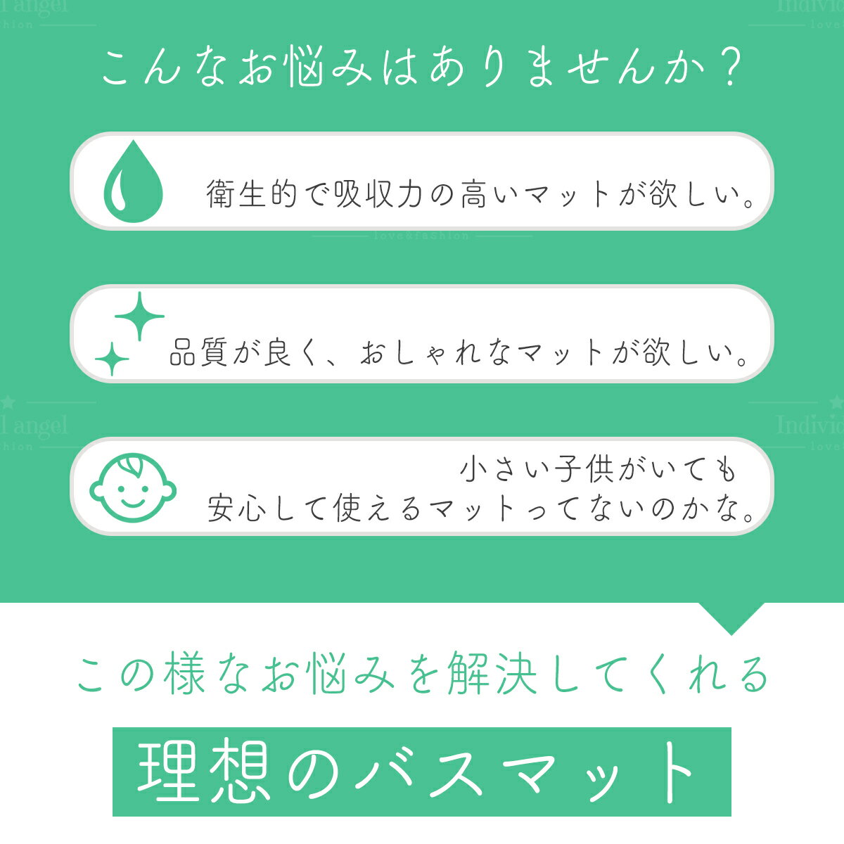 ＼スーパーセール半額 送料無料 バスマット 足ふきマット 珪藻土 不使用 新素材 ソフト 速乾 大判 北欧 かわいい ノンアスベスト 毎日 洗える 円形 お洒落 お風呂マット 滑り止め カバー 低反発 グレー ウレタン 60×40 おしゃれ もちもち 良好 抗菌 防臭 衛生的 ★