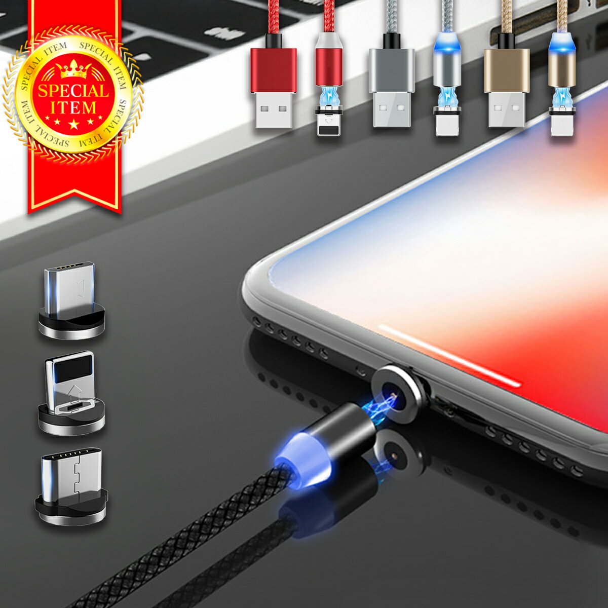 マグネット式 3in1 充電ケーブル iPhone Android Type-C Micro USB 充電器 端子ホルダー付き 高耐久 ポイント消化