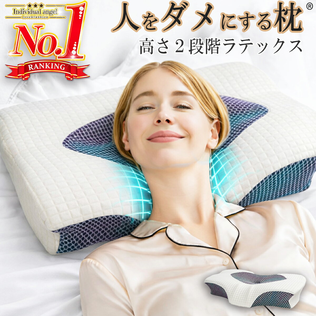 【楽天1位 理学療法士推奨】枕 肩 �