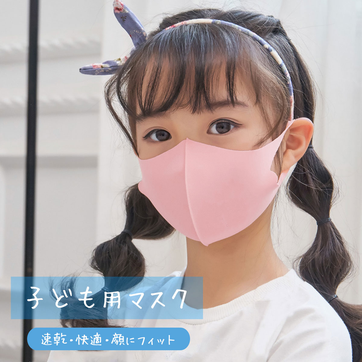 マスク 冷感 夏用マスク 子供用 大人用 5カラー10枚セット 小さめ おしゃれ 接触冷感 ひんやり 洗える 冷感マスク 夏マスク 多機能 立体マスク 紫外線 UV 保湿 吸湿 予防 美人 裏表 メンズ レディース プレゼント おすすめ 立体 カラー 耳が痛くならない