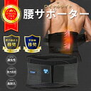 \2,682円LINEクーポン利用で♪ 【整体師理学療法士推薦】人をダメにするサポーター 腰サポーター コルセット 腰ベルト 腰 ベルト 腰椎コルセット 骨盤ベ...
