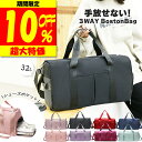 \2,502円クーポン利用で♪ ボストンバッグ 大容量 レディース 修学旅行 旅行 メンズ 軽量 ジム スポーツ 旅行カバン おしゃれ トラベル 軽い 出張 か...