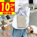 \1,152円クーポン利用で♪ スマホポーチ レディース スマホショルダー おしゃれ スマホ スマホポシェット かわいい 斜めがけ ショルダーバッグ 軽量 メン...