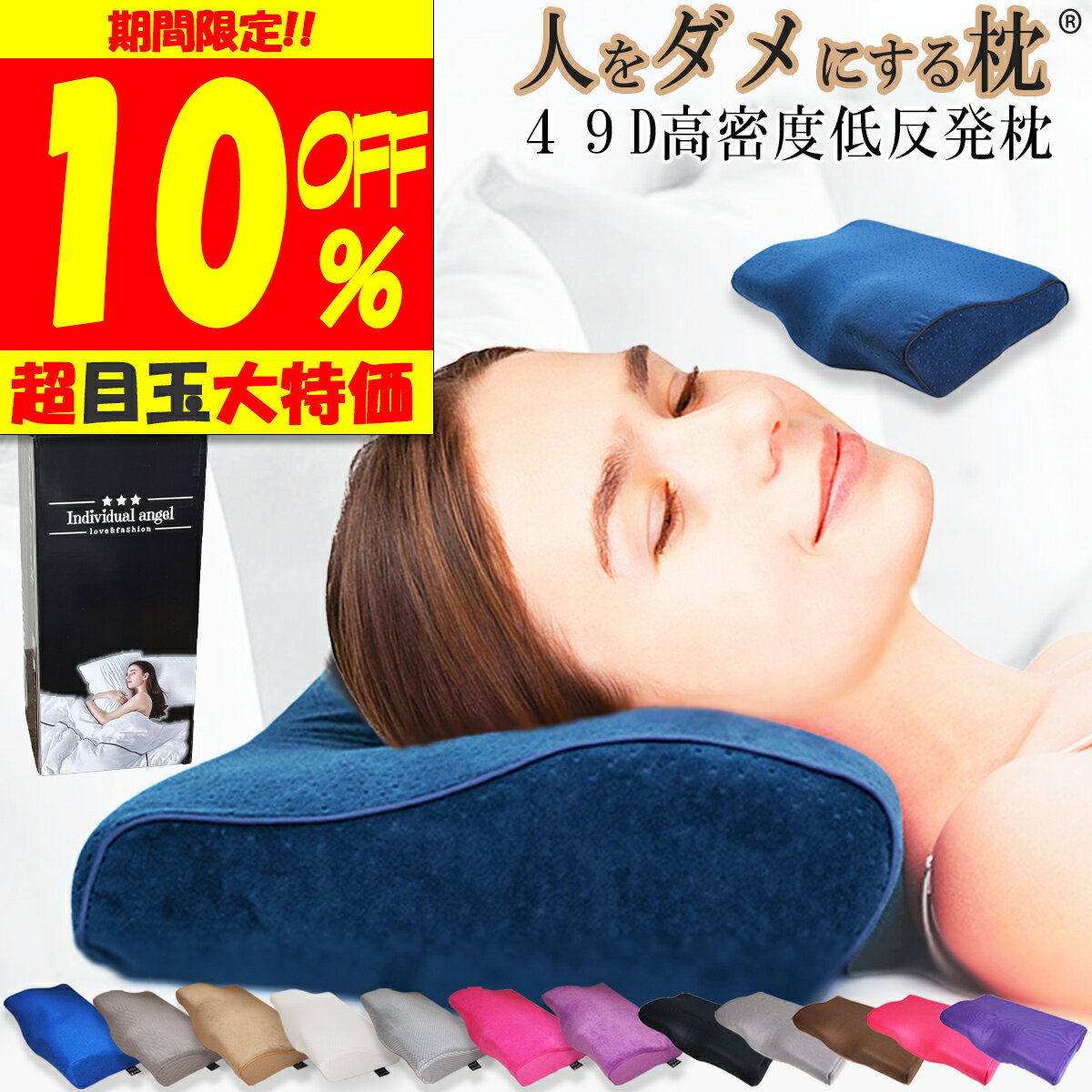 ＼10％OFFクーポン 【楽天1位 理学療