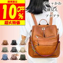 \2,952円クーポン利用で♪ リュック リュックサック レディース 大人 大容量 通学 ショルダーバッグ 斜めがけ 大きめ 多機能 a4 軽い 2way 通勤...