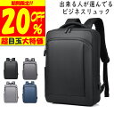 \3,744円クーポン利用で♪ リュックサック レディース メンズ 大容量 大人 防水 軽量 リュック a4 バッグ 通学 女子 通勤 おしゃれ ビジネス バッ...