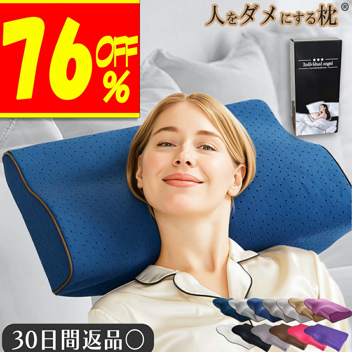 \1,190円〜クーポン利用で♪【楽天1位 理学療法士 整体師 推奨】 枕 肩 首枕 ストレートネック 低反発枕 横向き寝 枕 低い いびき 防止 快眠枕 枕 ...