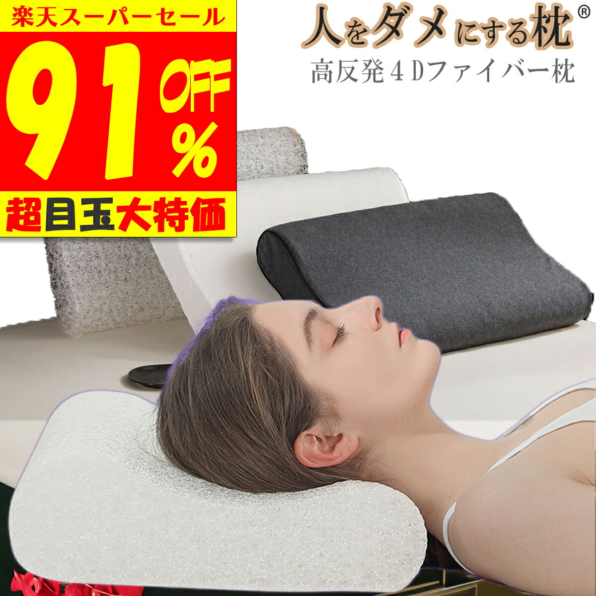 ＼4,784円 クーポン利用で♪ 楽天ス