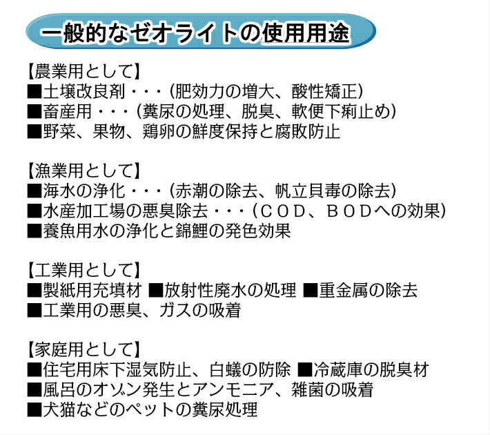 土壌改良材の人気商品10選 土づくりでのメリットや使用方法を解説 2ページ目 Botanica
