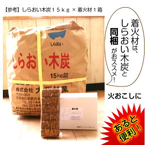 着火材 2シート入(12回分)バーべキュー キャンプ 薪ストーブの火おこしに 着火剤 焚き付け たきつけ/【国産】/通販格安セール情報 楽天 通販